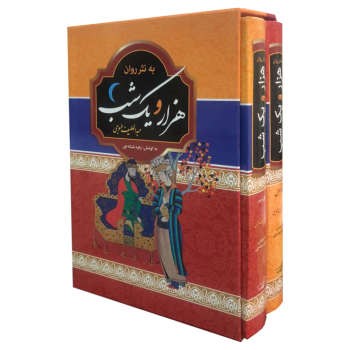 کتاب 1-صفحه خانه کاربر